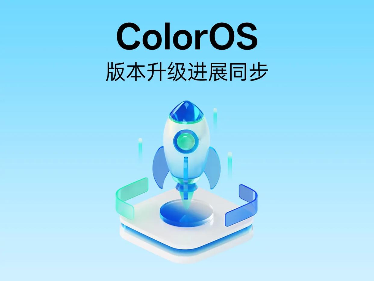 一加推出ColorOS，Mac电脑覆盖更多机型，升级进度公布
