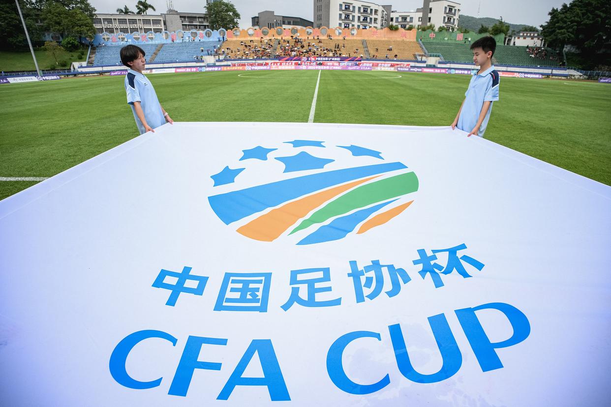 足协杯16强揭晓：中超球队占据12席，月底抽签决定第四轮对阵